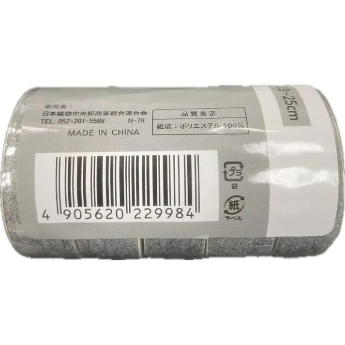 1DAY 靴下 5足入 23-25cm