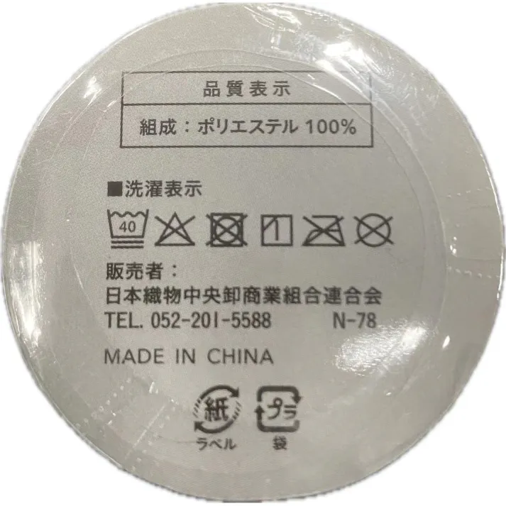 1DAY 靴下 5足入 23-25cm