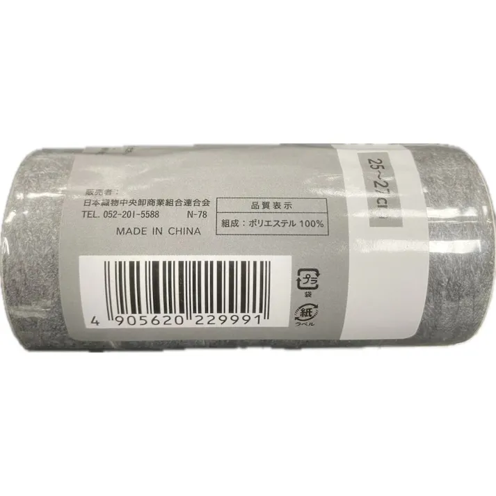 1DAY 靴下 5足入 25-27cm