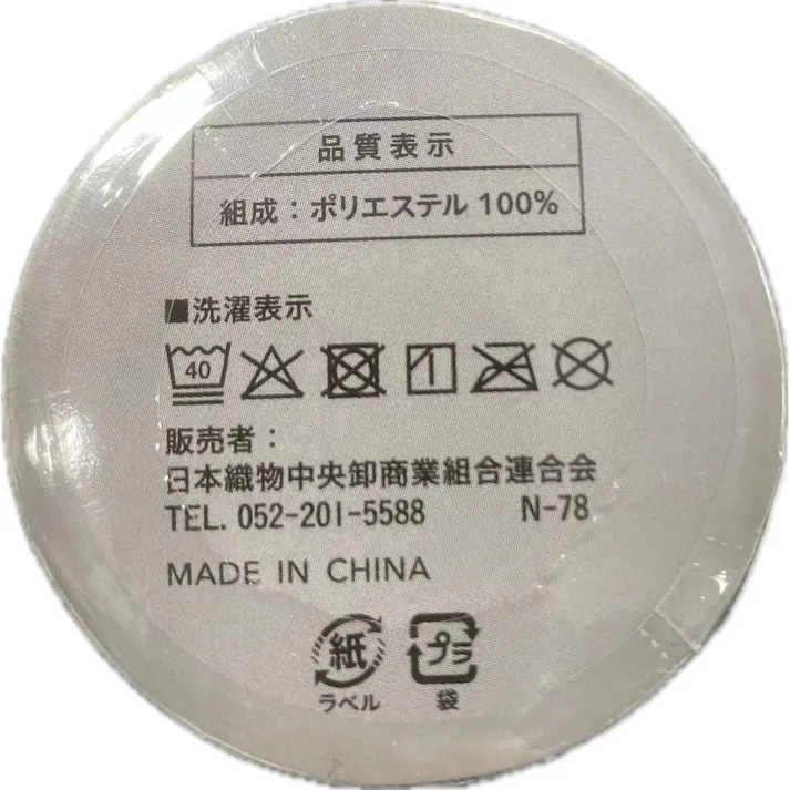 1DAY 靴下 5足入 25-27cm