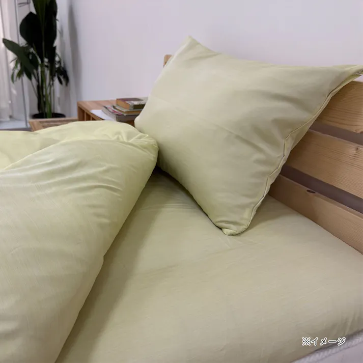 衛生寝具6点セット イエロー