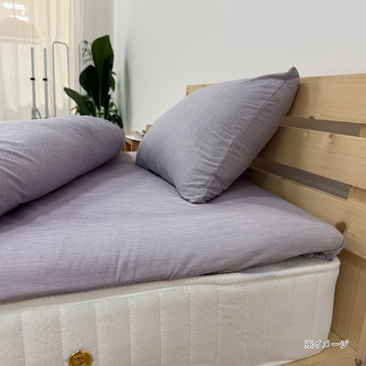 温度調節ボリューム寝具6点セット パープル