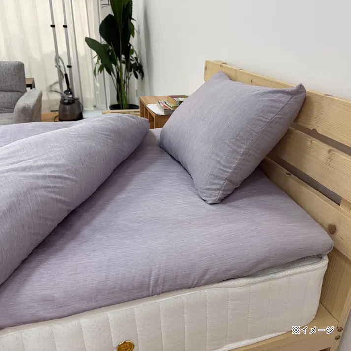 温度調節ボリューム寝具6点セット パープル