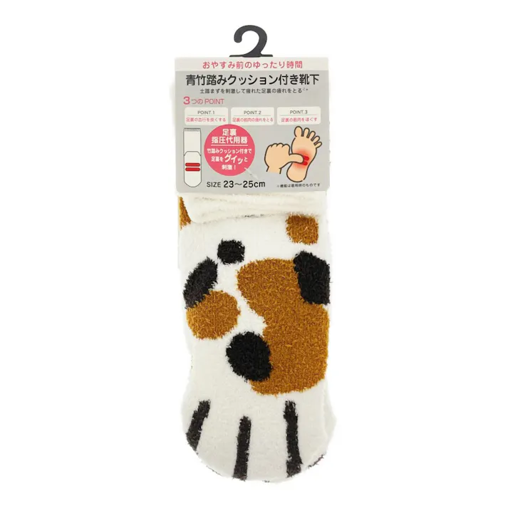 青竹踏みクッション付き靴下 三毛猫