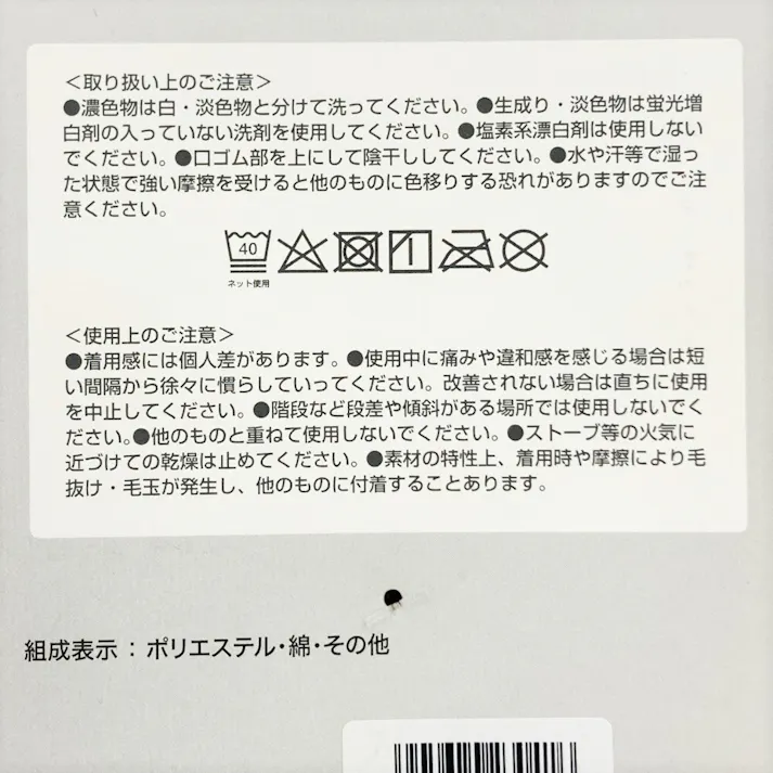 青竹踏みクッション付き靴下 グレー猫 23-25cm