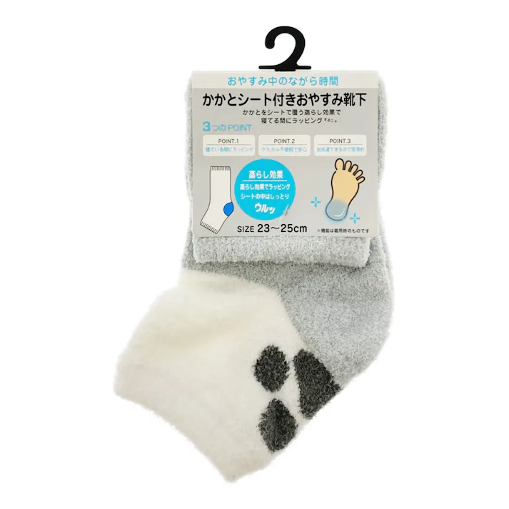 かかとシート付きおやすみ靴下 グレー猫