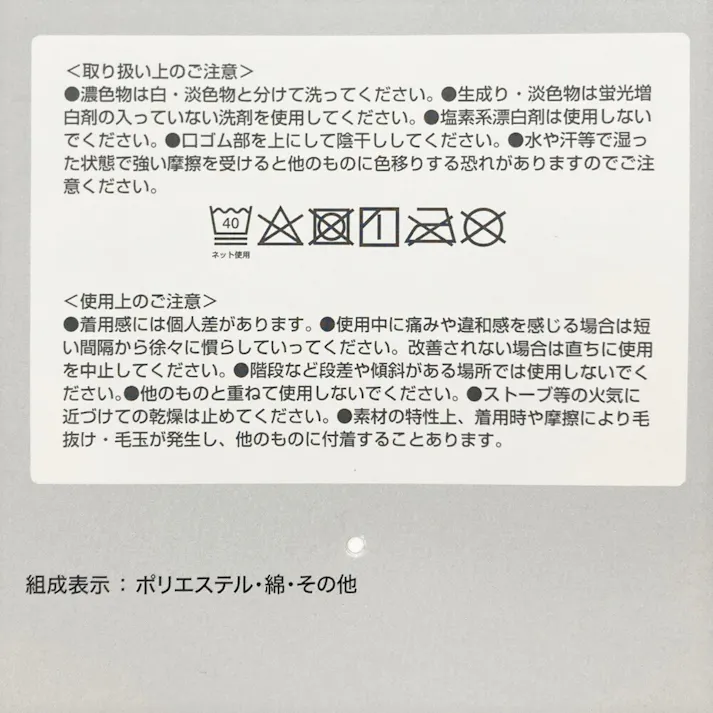 足指ぐっぱサポーター 三毛猫