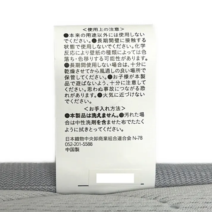 3層ロングフロアクッション ニットメッシュ グレー 幅65cm 奥行115cm