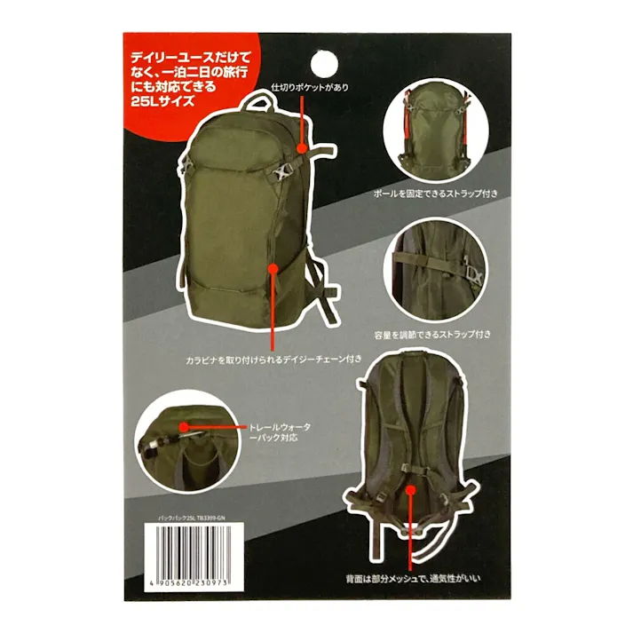 バックパック 25L グリーン TB3399-GN