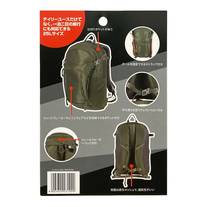 バックパック 25L グリーン TB4139-GN