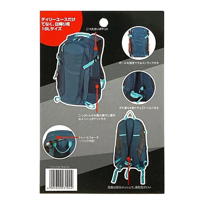 デイバッグ 18L ブルー TB2491-BL
