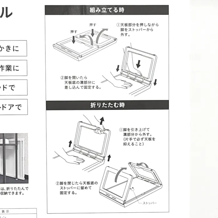折りたたみコンパクトテーブル 幅53.5cm 奥行35.5cm 高さ26cm シンプルホワイト