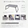 折りたたみコンパクトテーブル 幅53.5cm 奥行35.5cm 高さ26cm シックグレー