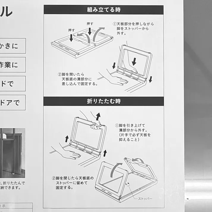 折りたたみコンパクトテーブル 幅53.5cm 奥行35.5cm 高さ26cm シックグレー