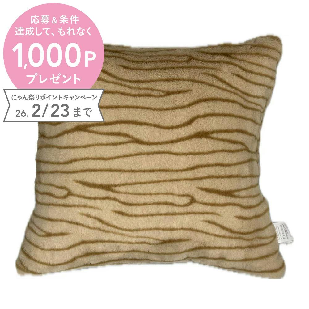 背あてクッション 茶トラ ベージュ 幅40cm 奥行40cm 高さ13cm