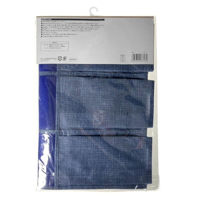 ウォールポケット M 36×84cm ブルー