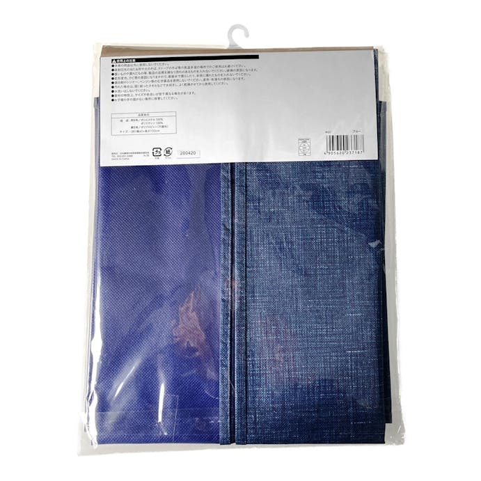衣類カバー M 60×100cm ブルー