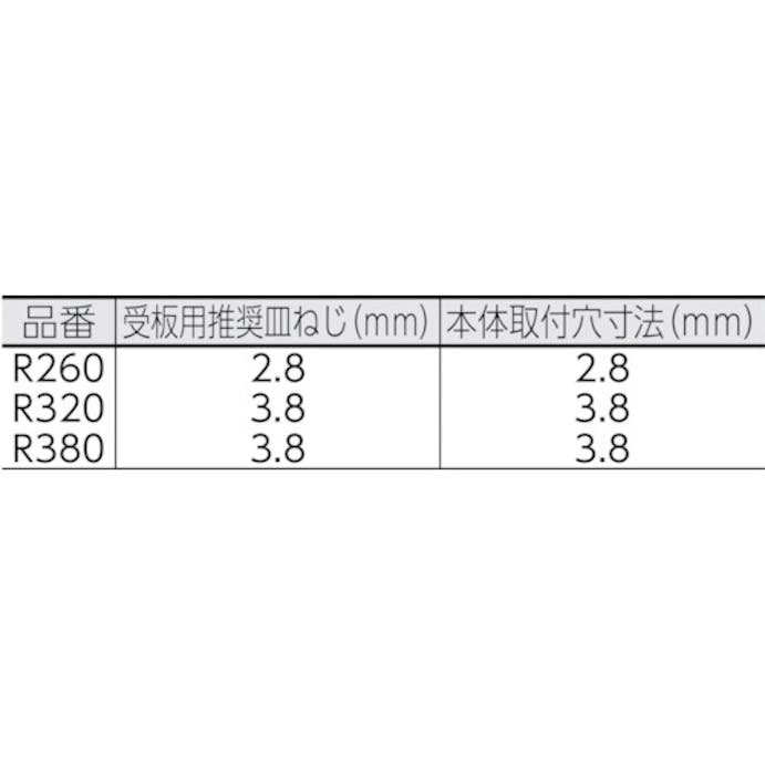 【CAINZ-DASH】清水 ローラーキャッチ　大　ユニクロ R380【別送品】
