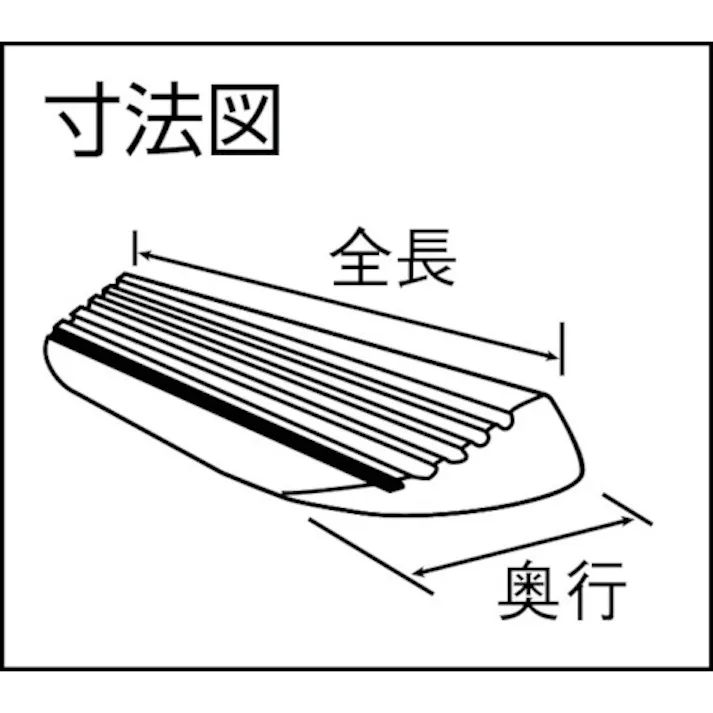 【CAINZ-DASH】清水 OMSORG いたわりエコスロープ20mm×740mm SO-ES-20P【別送品】