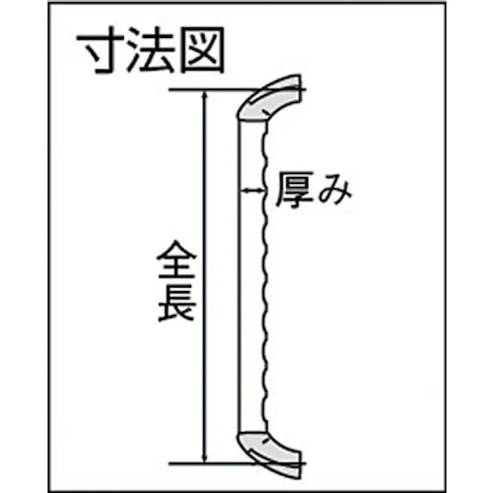 【CAINZ-DASH】清水 いたわりエコ手すりディンプル直棒エンドブラケット 35×400 SO-TD3-400P【別送品】