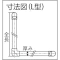 【CAINZ-DASH】清水 ＯＭＳＯＲＧ　いたわりエコ手すりディンプルＬ型　３５×４５０ SO-TD5-450【別送品】