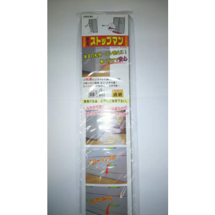 【CAINZ-DASH】清水 家具ストップマン 600 クリア(パック入) SO-KS600C(P)【別送品】