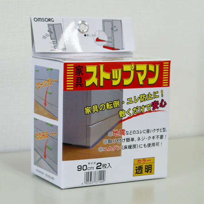 【CAINZ-DASH】清水 家具ストップマン 900 クリア(箱入) SO-KS900C【別送品】