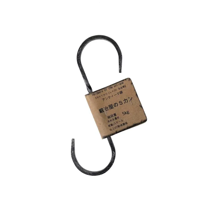 鍛冶屋のSカン 黒 SH-SK90-150BK