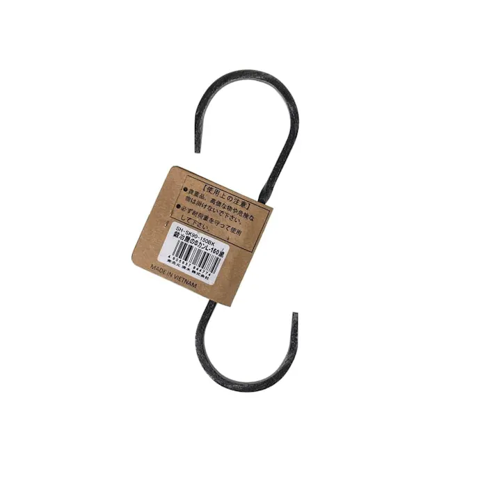 鍛冶屋のSカン 黒 SH-SK90-150BK