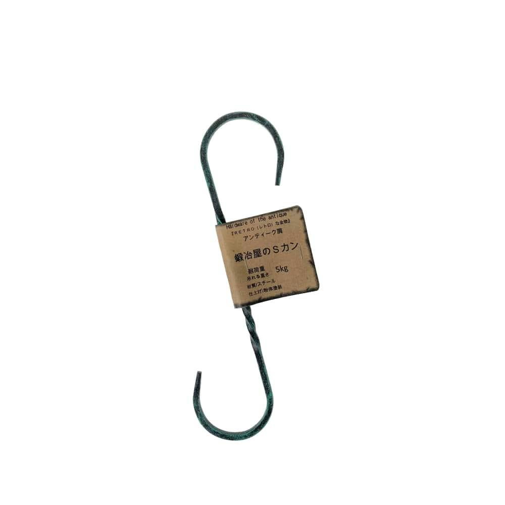 鍛冶屋のSカン 青銅 SH-SK90-200G