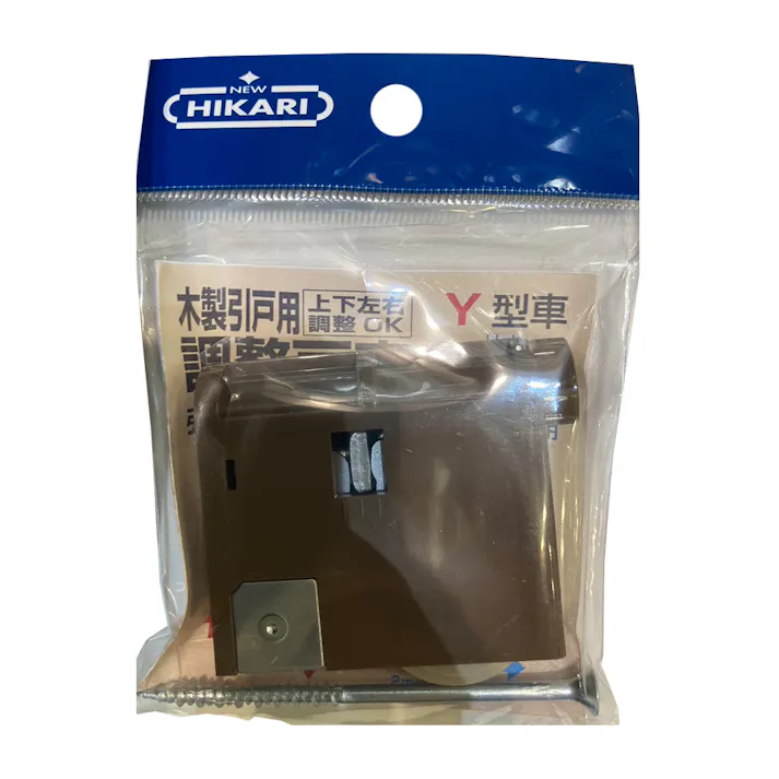 木製引戸用 調整戸車 SH-MJB907K