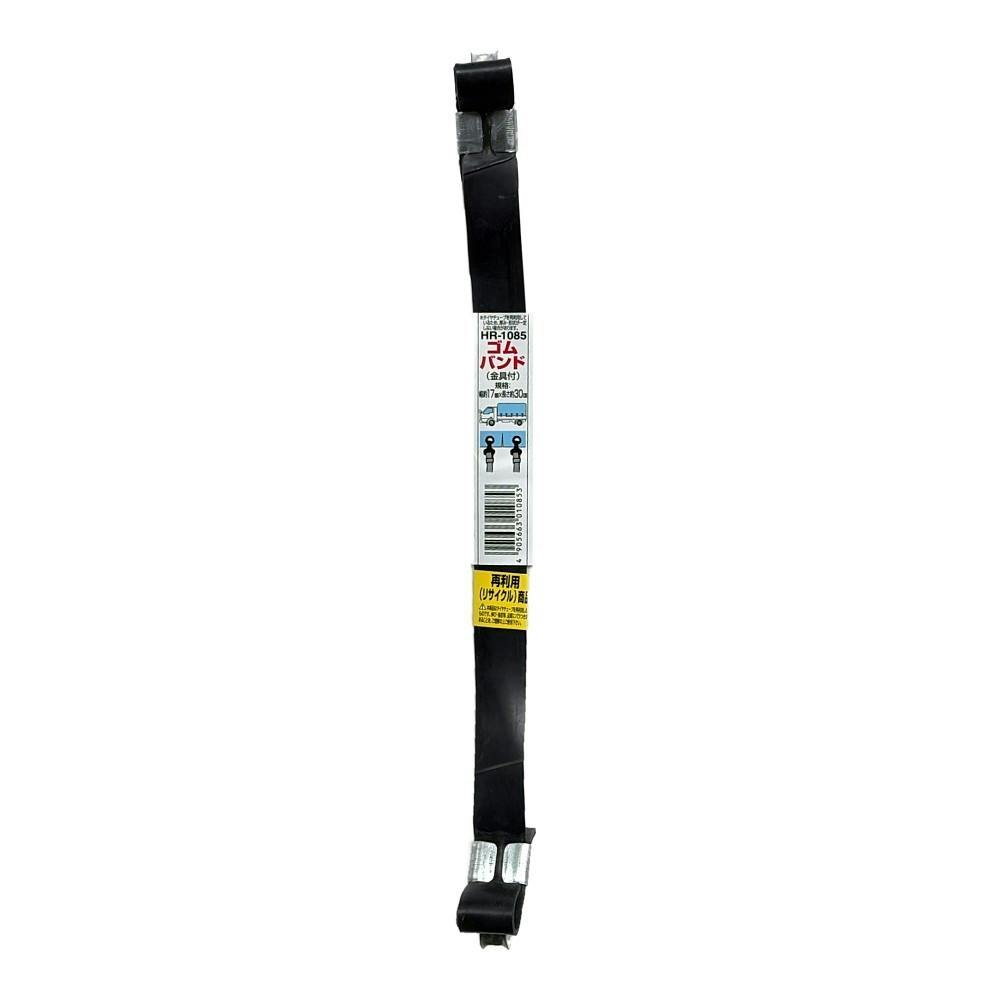 ゴムバンド両端フック付 HR-1085 17mm×30cm | 接着・補修・梱包 通販