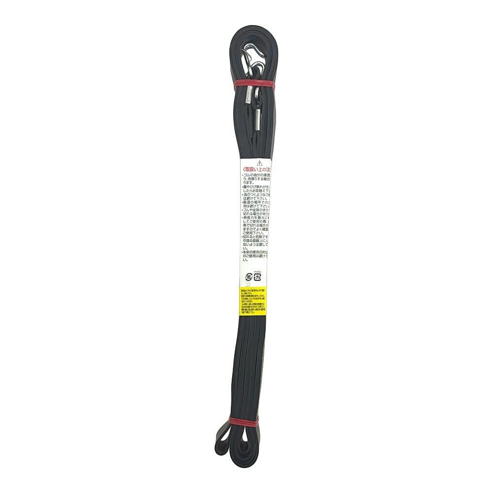 ゴムバンド 両端フック付 2本線 HR-1150 20mm×3m | 接着・補修・梱包