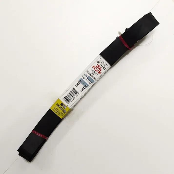 ゴムバンド 両端フック付 2本線 HR-1151 20mm×4m