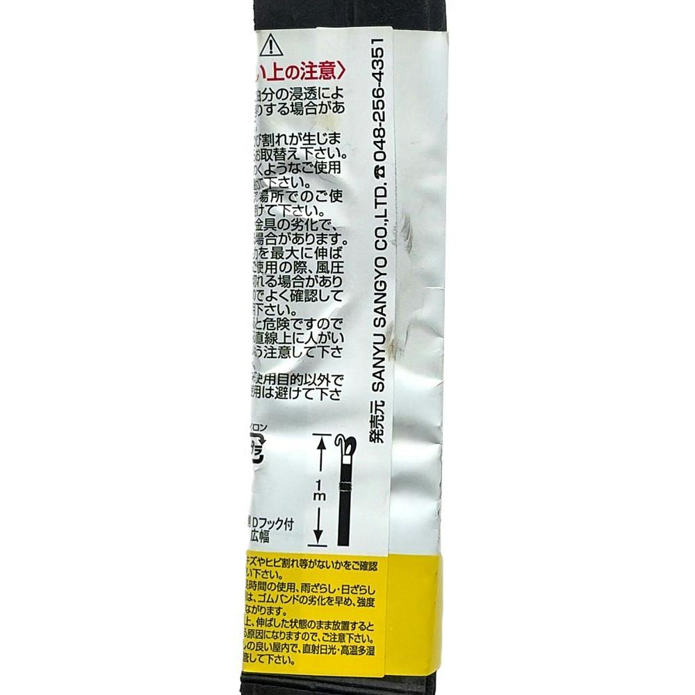 ゴムバンド 片側Dフック付 HR-1152 30mm×1m | 接着・補修・梱包 通販