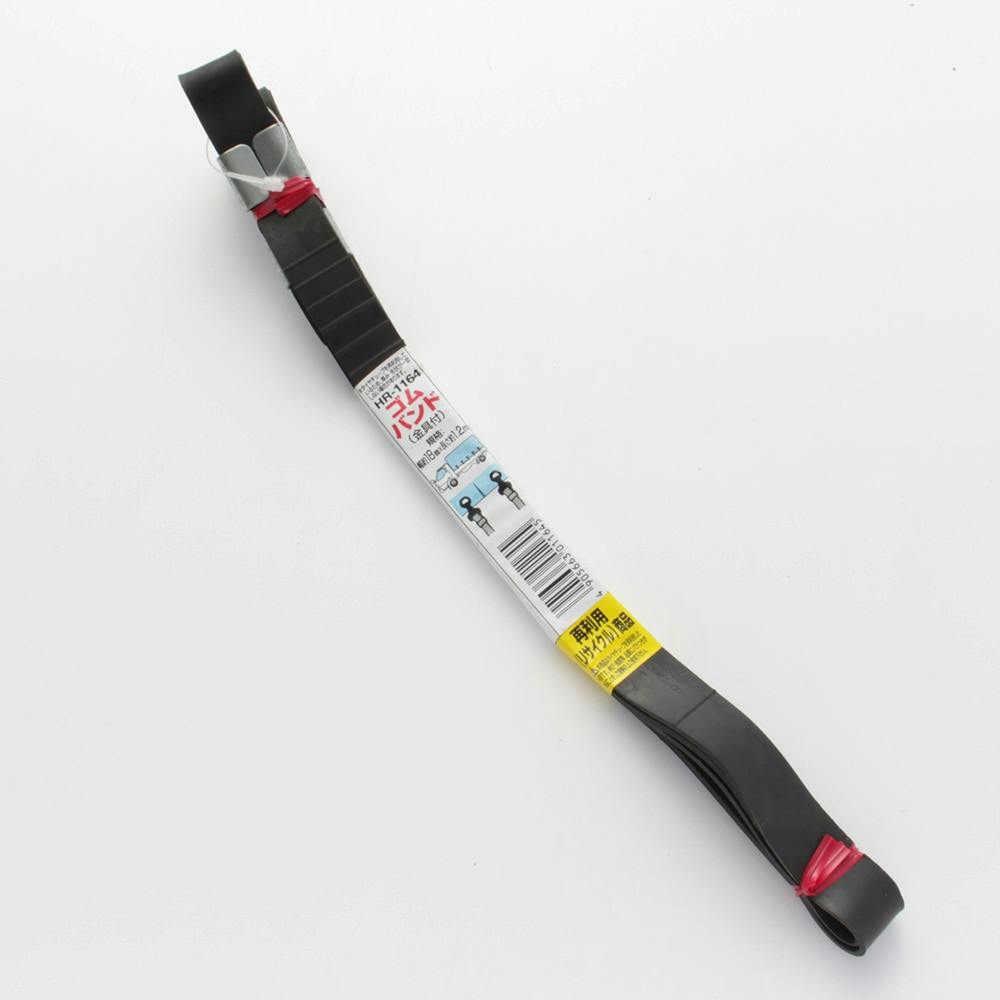 ゴムバンド 片側フック付 HR-1164 18mm×1.2m ゴムバンド ゴムバンド 片側フック付 HR-1164 18mm×1.2m ゴムバンド