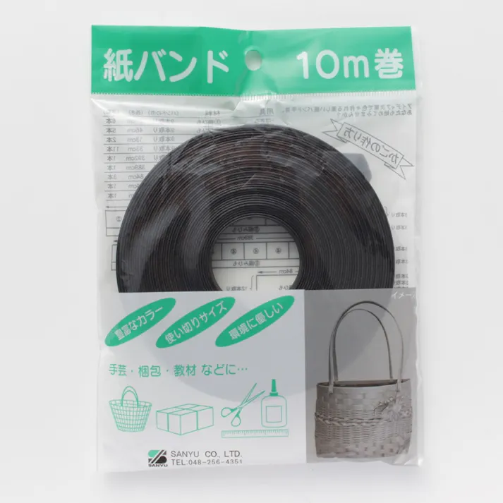 紙バンド 黒 HR-1382 15mm×10m
