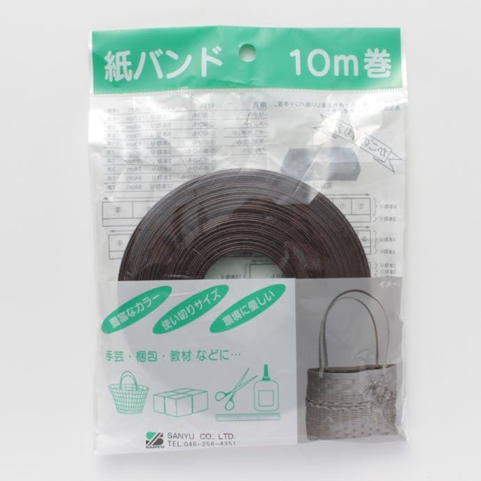 紙バンド 茶 12本×10m HR－1383