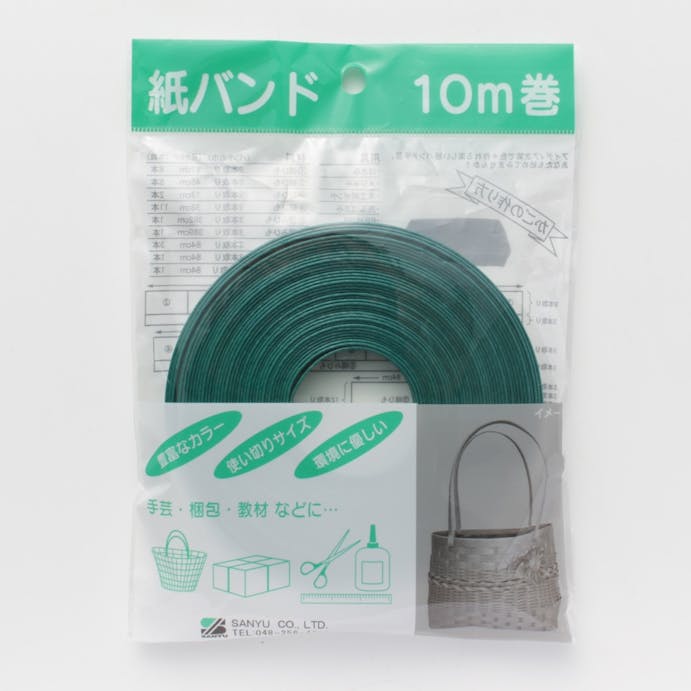 紙バンド 緑 12本×10m HR-1386
