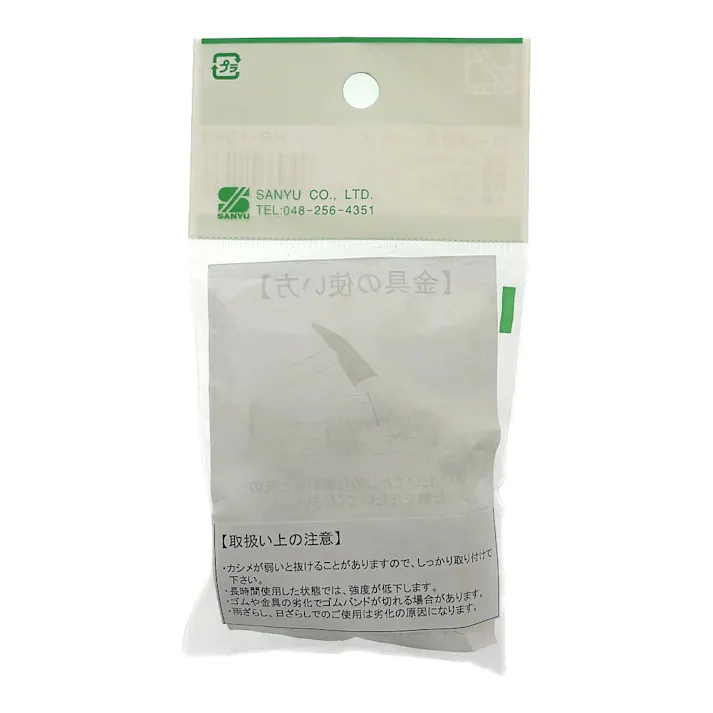 ロープクランプセット HR-1543 9mm 2ヶ入