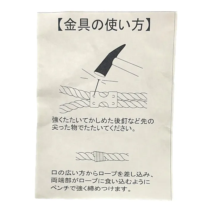 ロープクランプセット HR-1543 9mm 2ヶ入