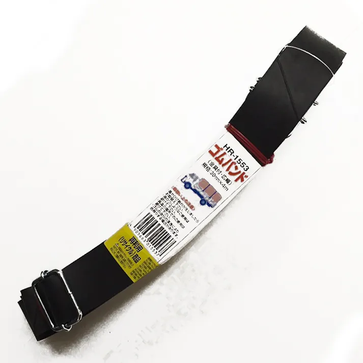 ゴムバンド 片側Dフック 金具付 幅広 HR-1553 30mm×4m