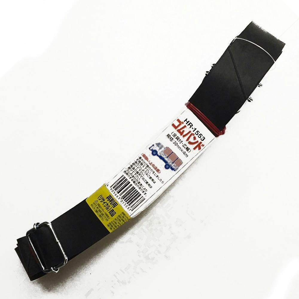 ゴムバンド 片側Dフック 金具付 幅広 HR-1553 30mm×4m | 接着・補修