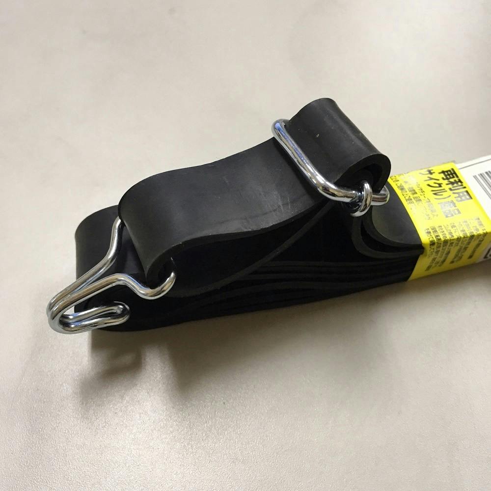 コムコム ゴムバンド 両端フック2本線送り付 HR-1555 20mm×2m | 接着・補修