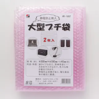 静電防止剤入 大型プチ袋 ピンク HR-1897 500×590mm 2枚入