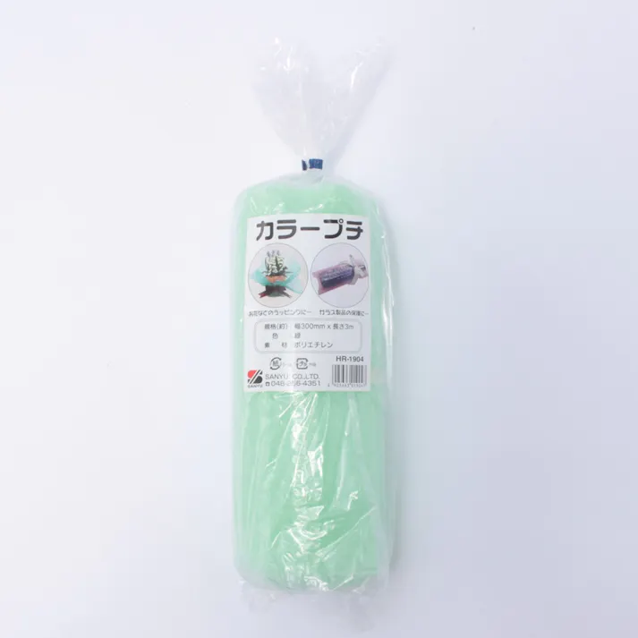 カラープチ 緑 HR-1904 幅300mm×長さ3m