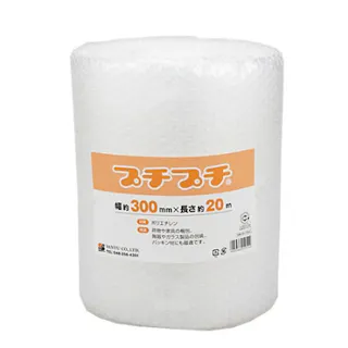 プチプチ HR-1954 幅300mm×長さ20m