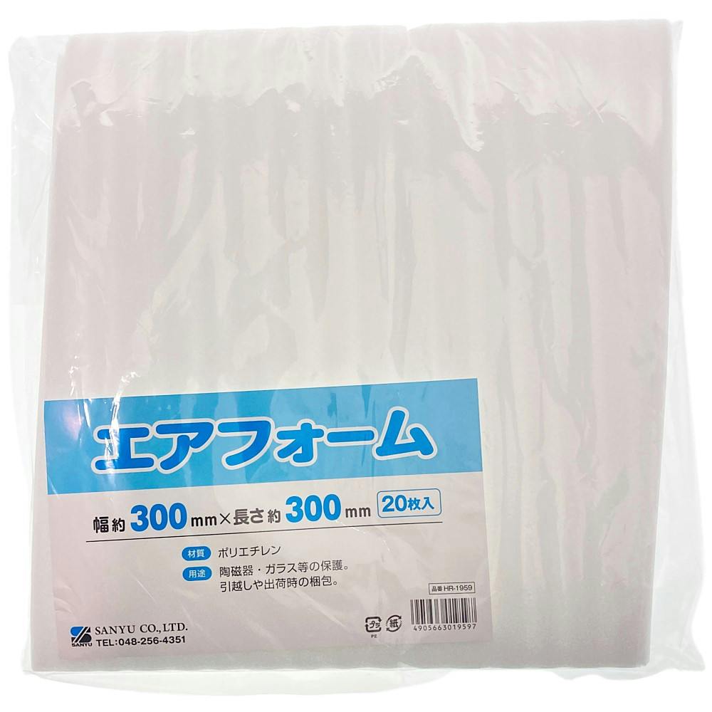 公式新製品 PE プラスチックチェーン ＃8×20m リール巻 別色 - DIY・工具