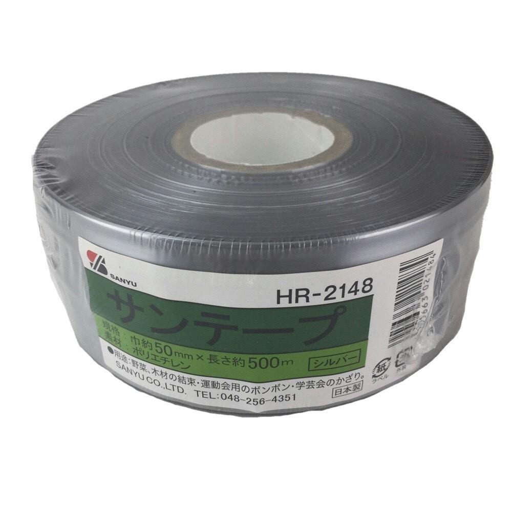 スパンコールテープ-10mm<BR>1m単位販売 STHW-504011