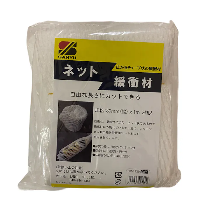 ネット緩衝材 チューブタイプ HR-2229 幅80mm×1m